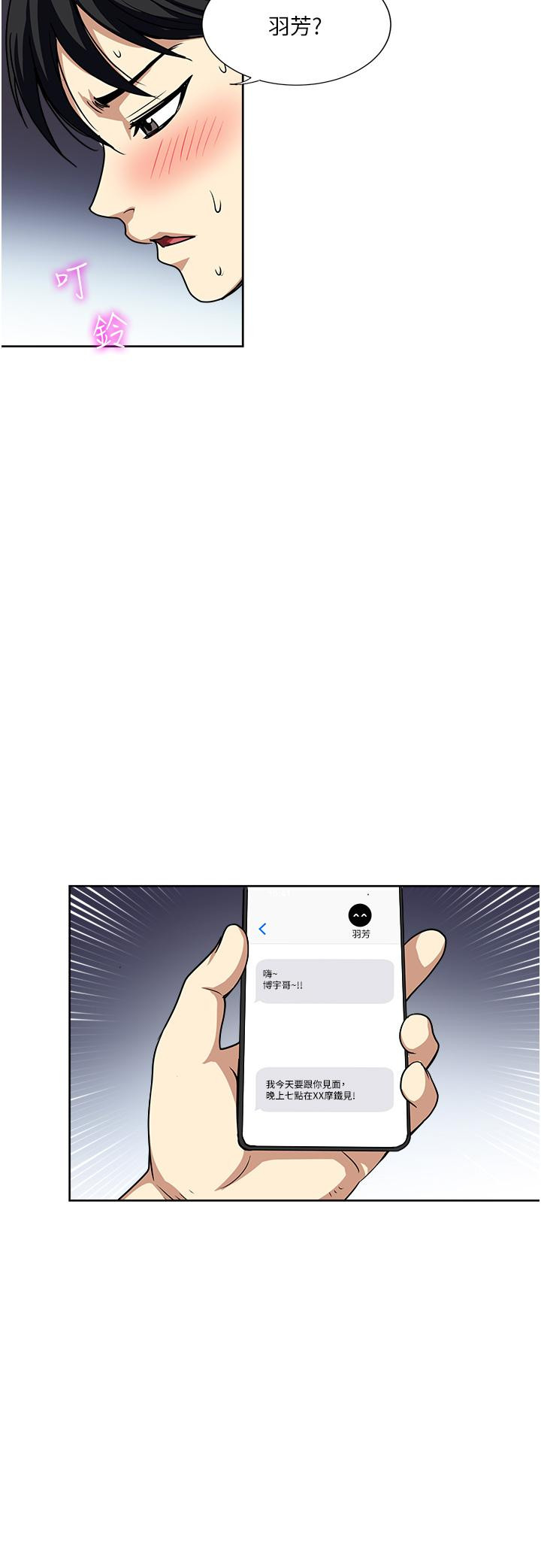 36P - 一次就好