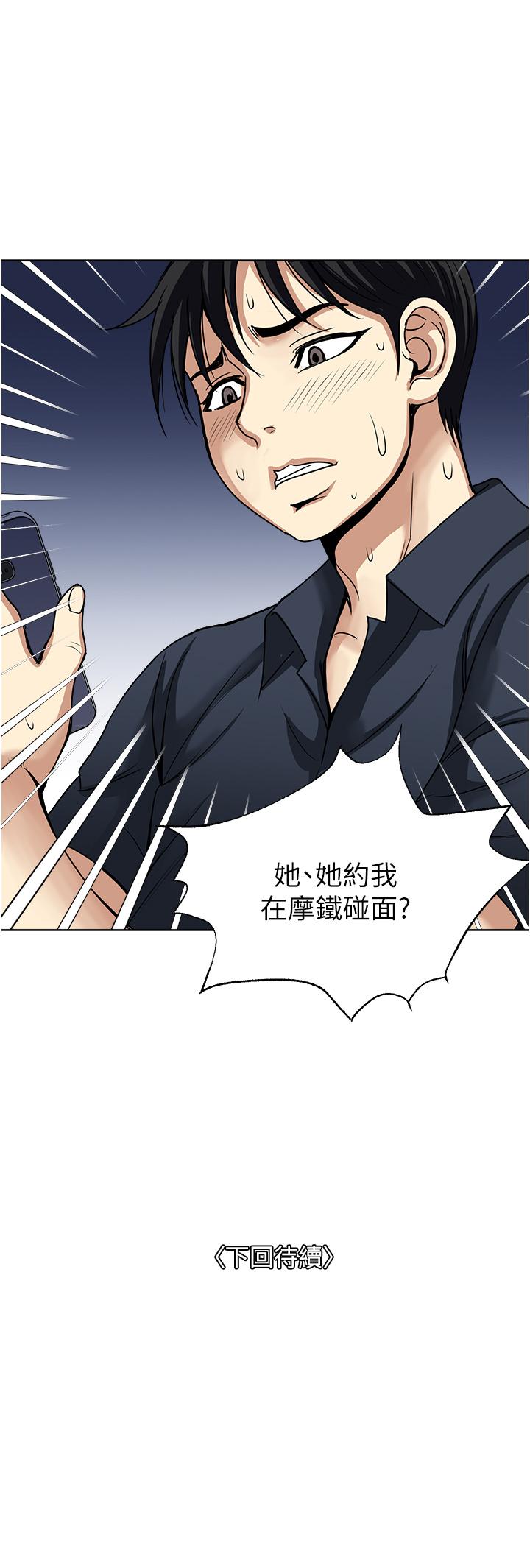 37P - 一次就好