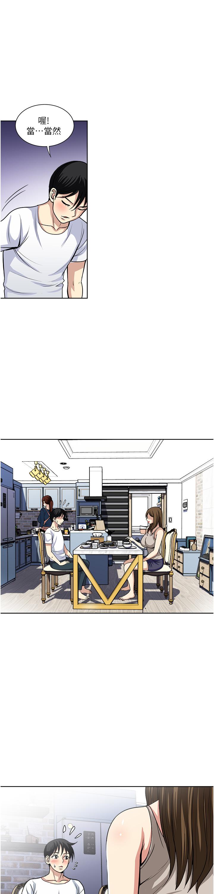 7P - 一次就好