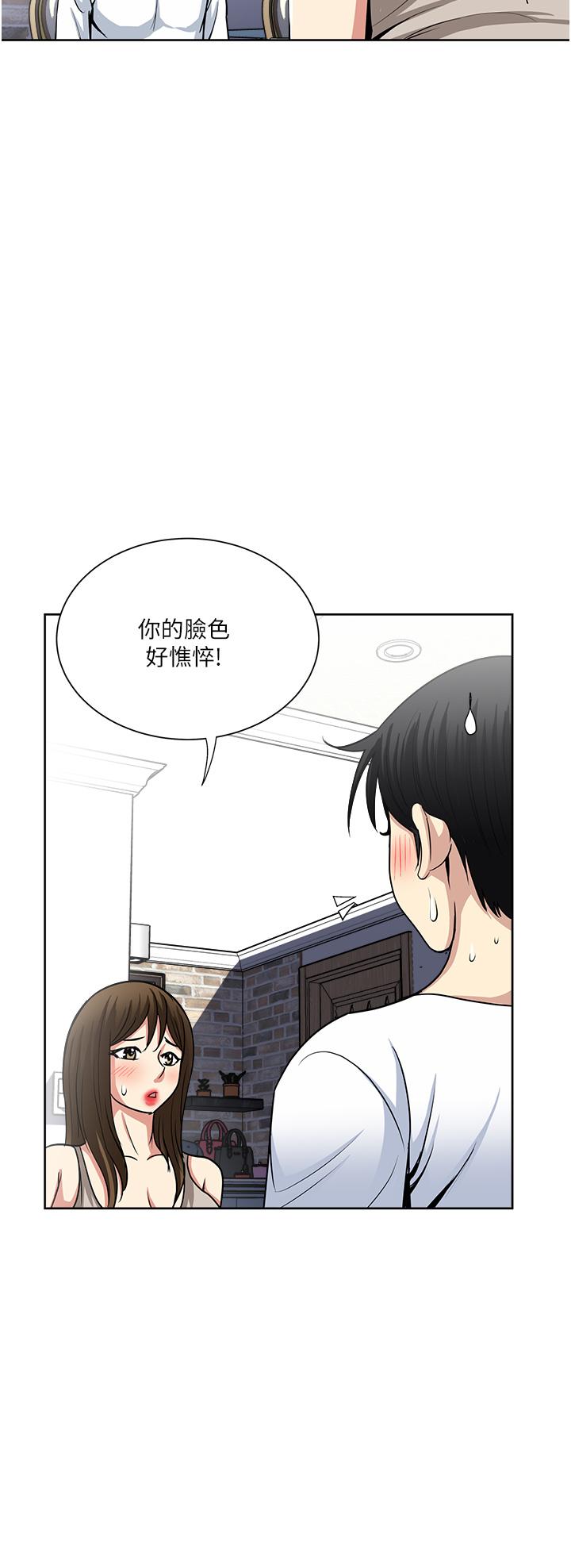 8P - 一次就好