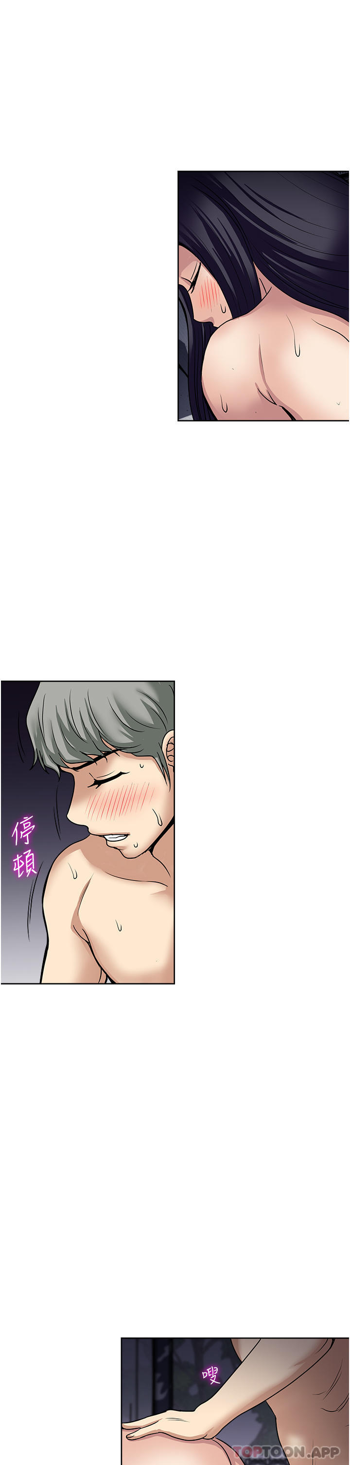 11P - 一次就好