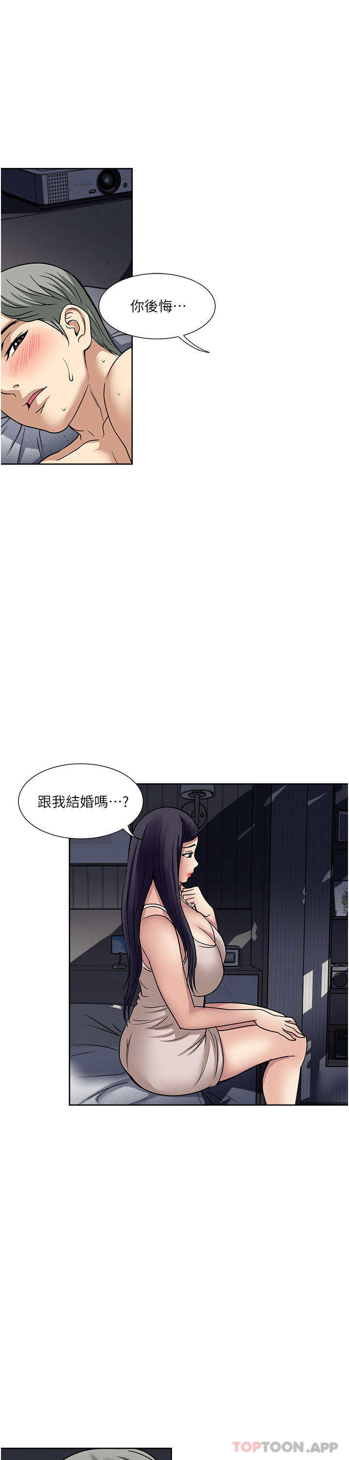 17P - 一次就好