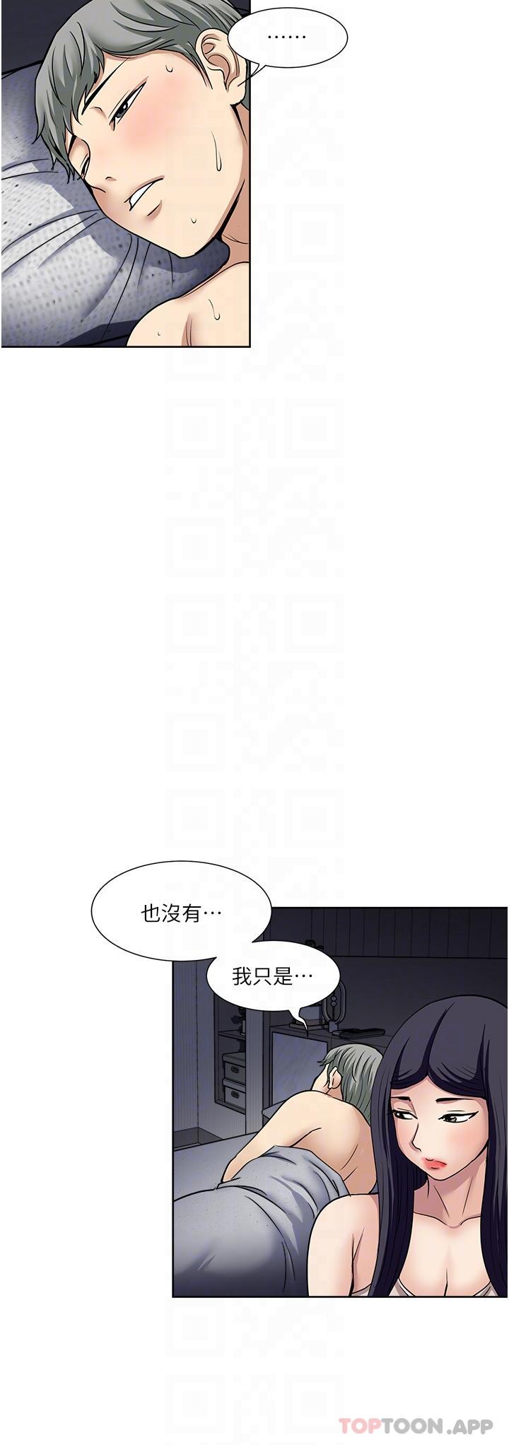 18P - 一次就好