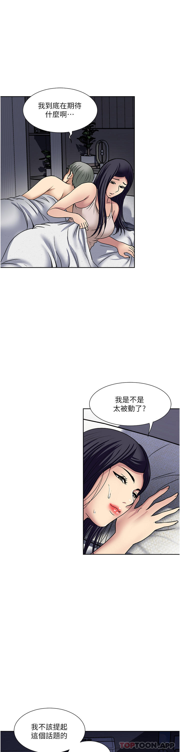 21P - 一次就好