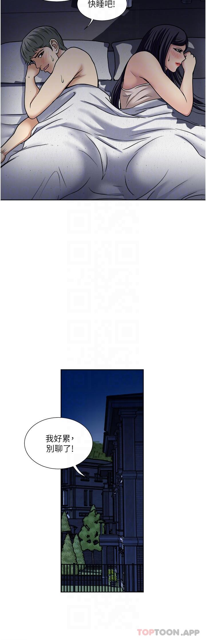 22P - 一次就好