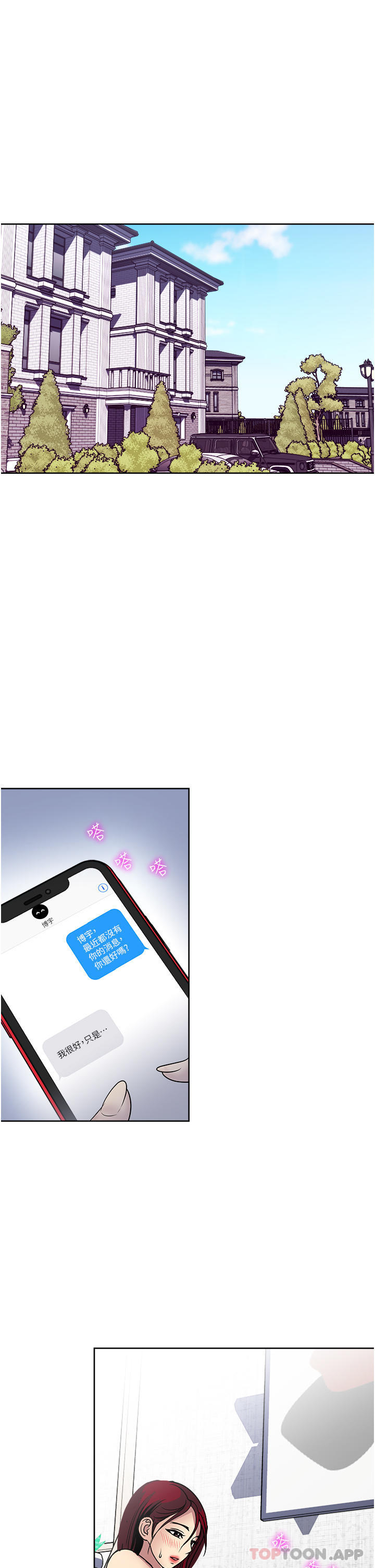 23P - 一次就好