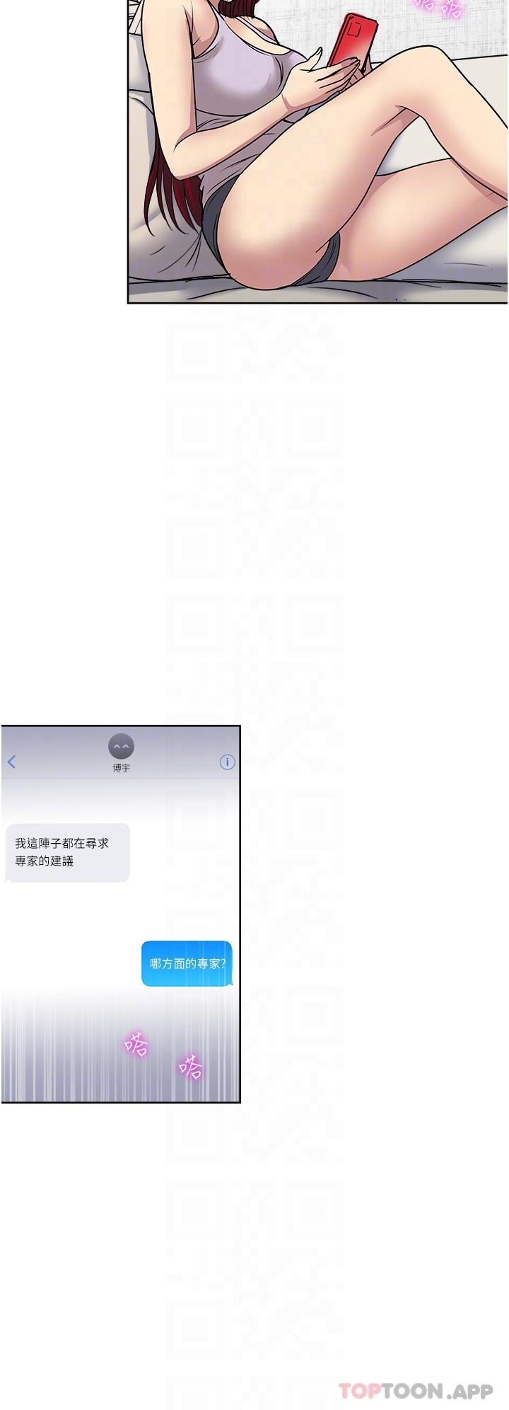 24P - 一次就好