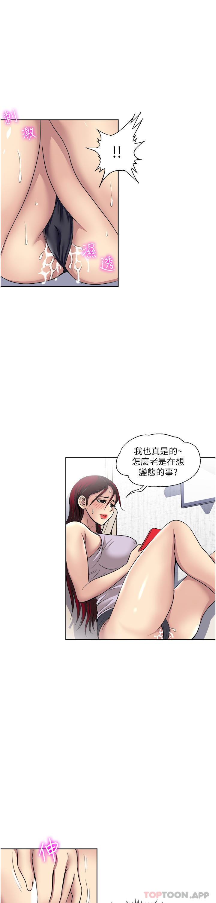 27P - 一次就好