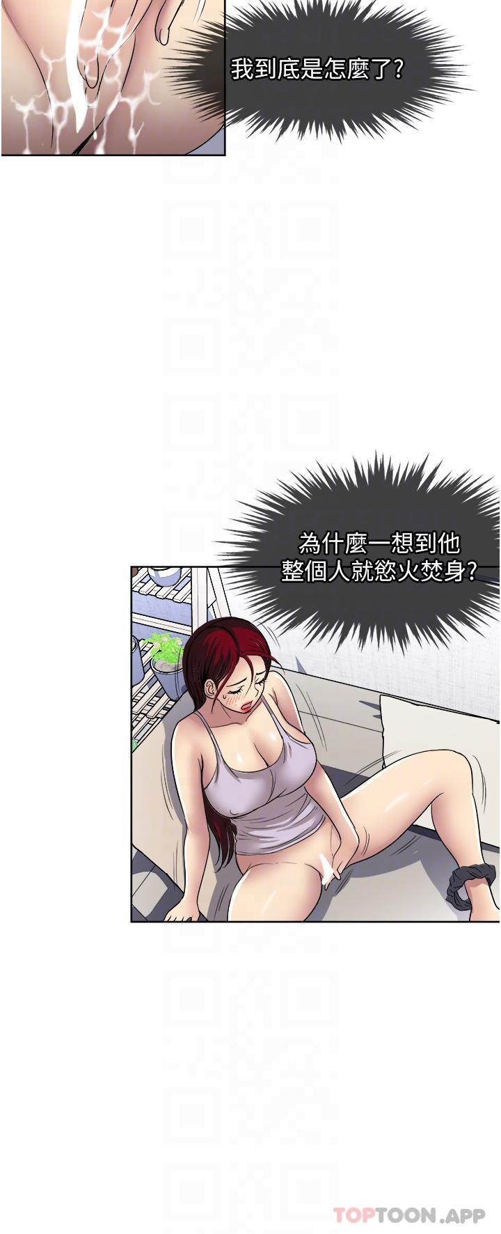 28P - 一次就好
