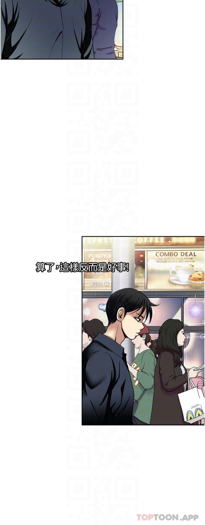 32P - 一次就好