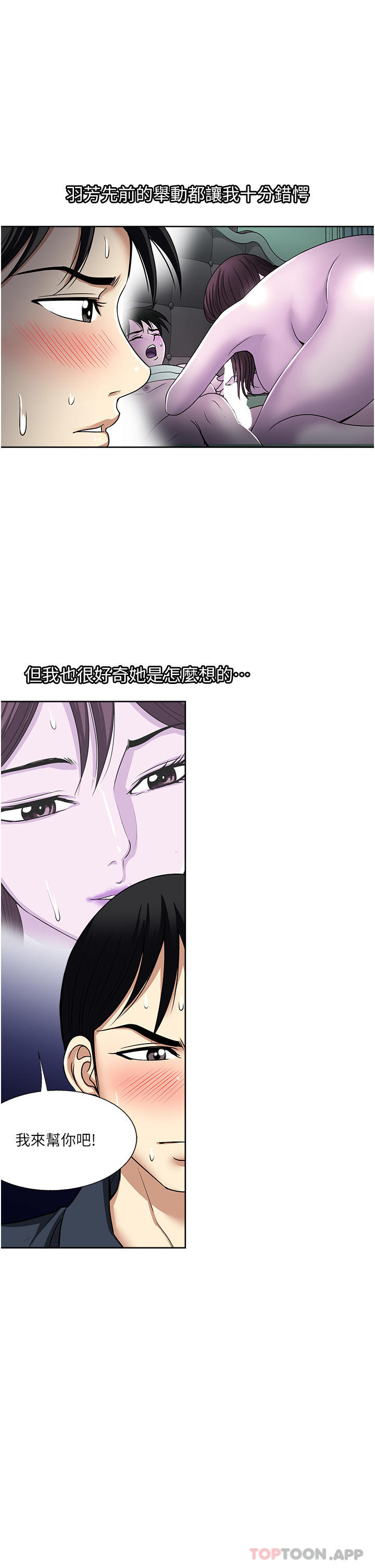 33P - 一次就好