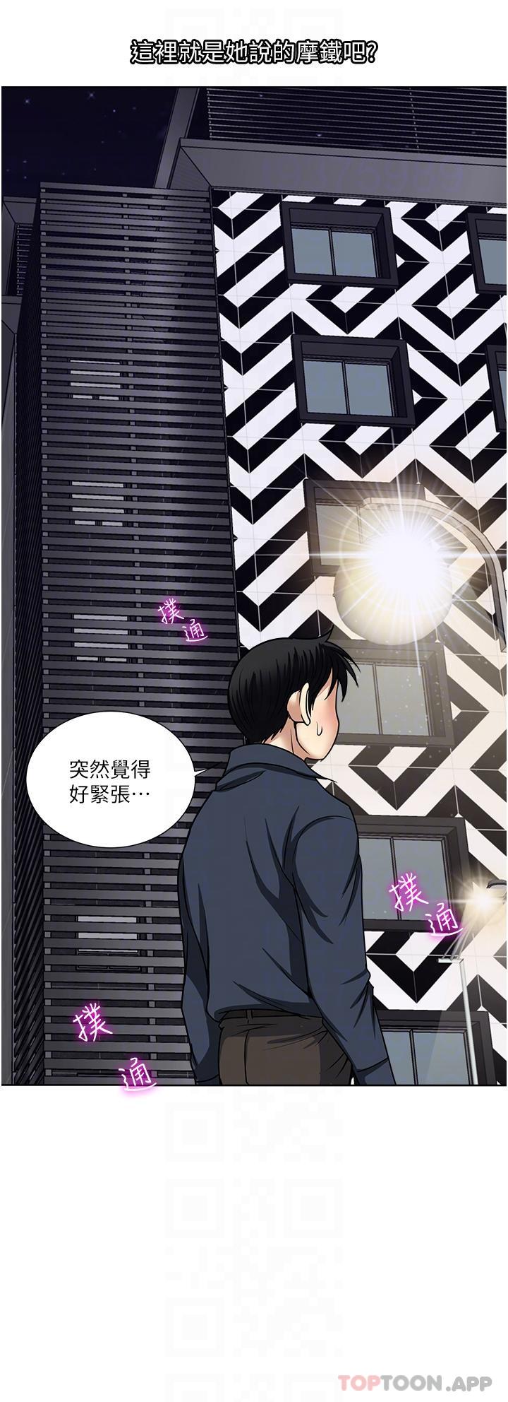 34P - 一次就好