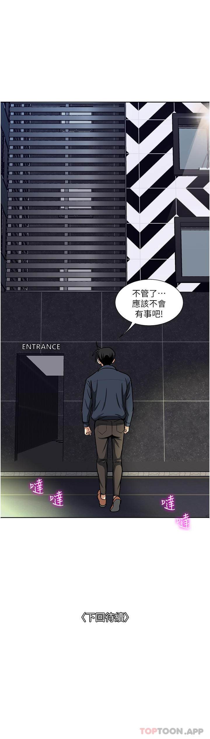 35P - 一次就好