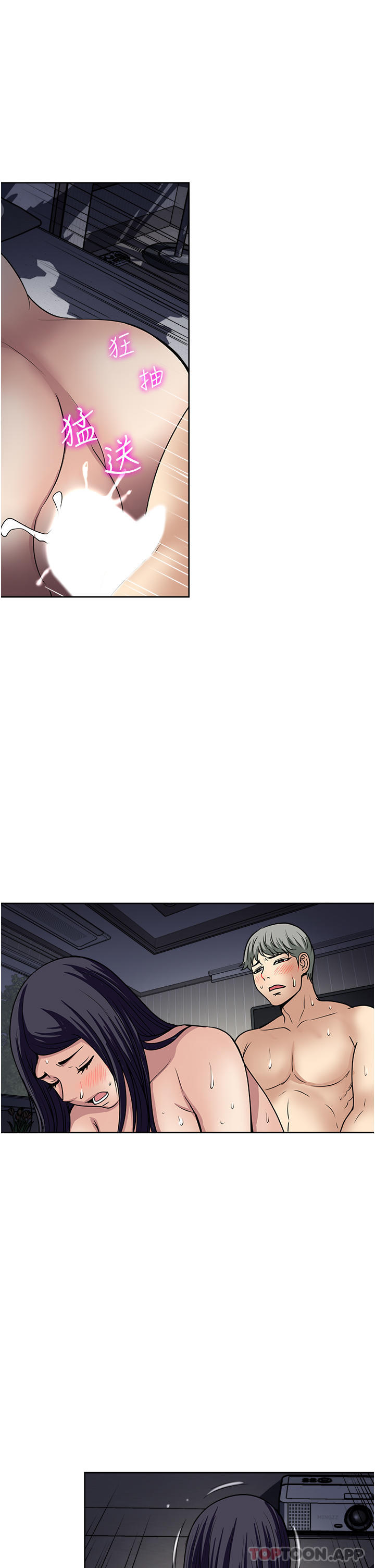 9P - 一次就好