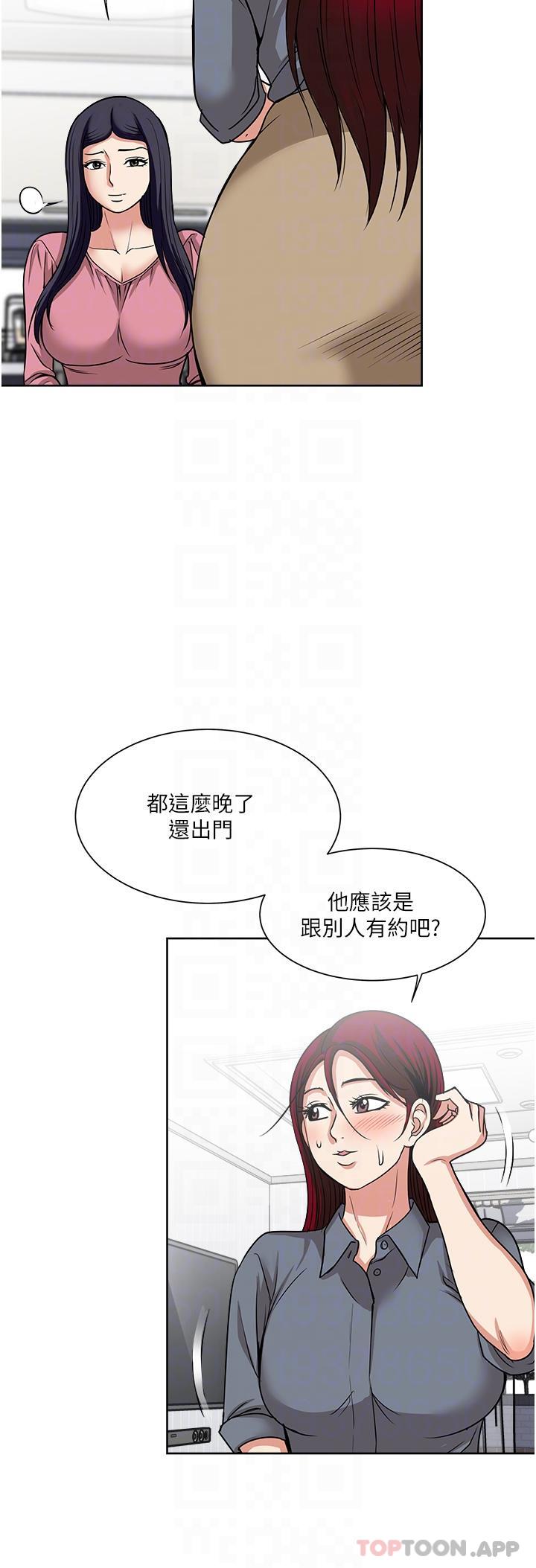 10P - 一次就好
