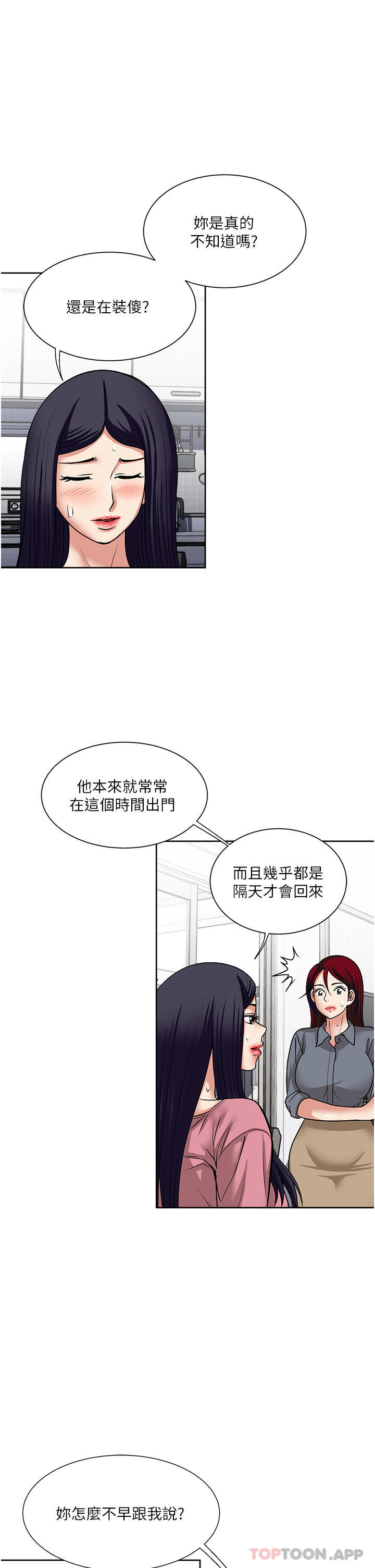11P - 一次就好