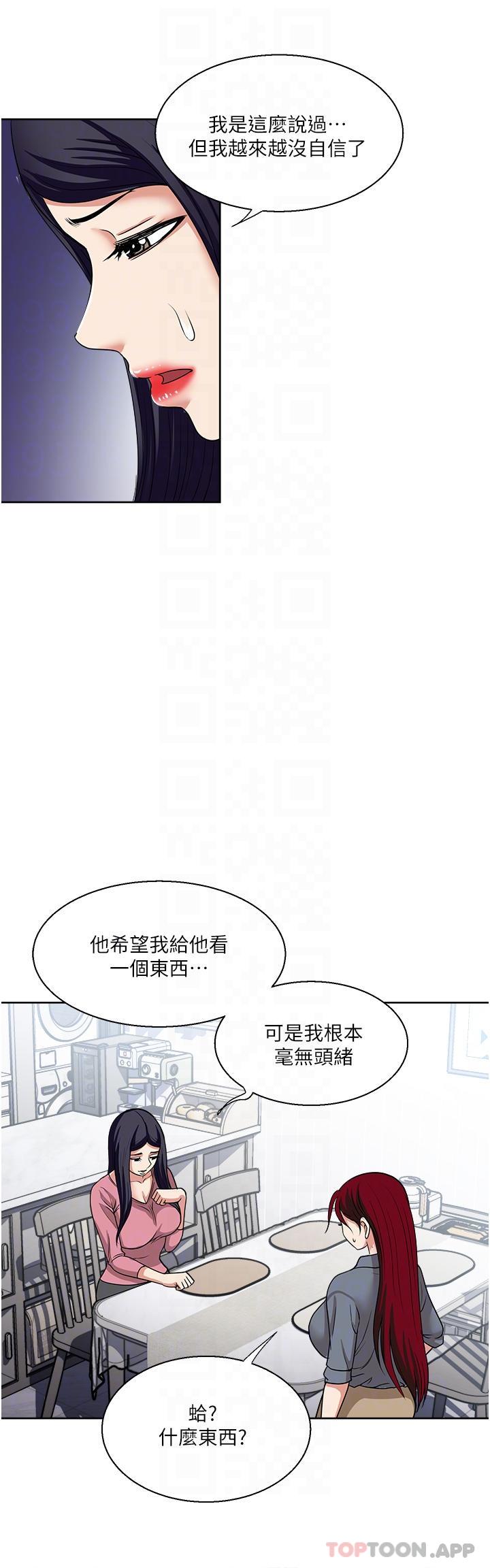14P - 一次就好