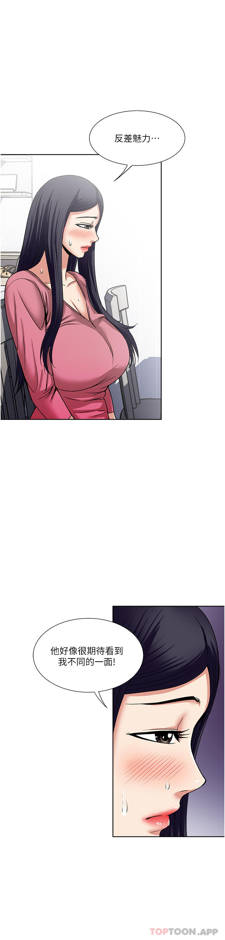 15P - 一次就好