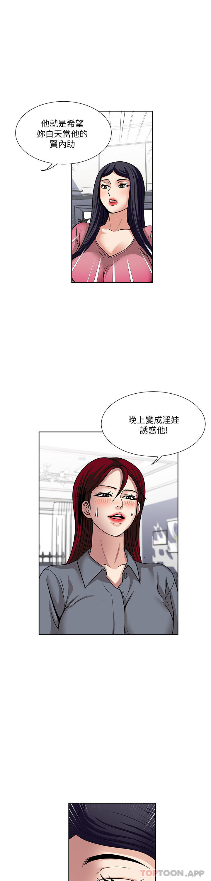 17P - 一次就好