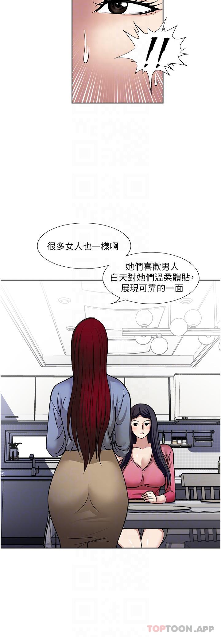 18P - 一次就好