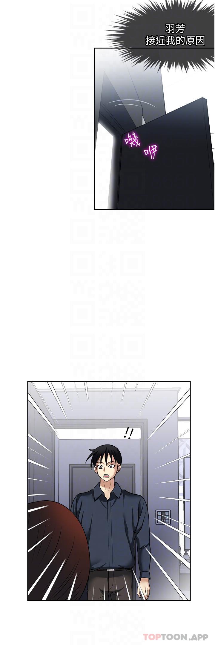 22P - 一次就好
