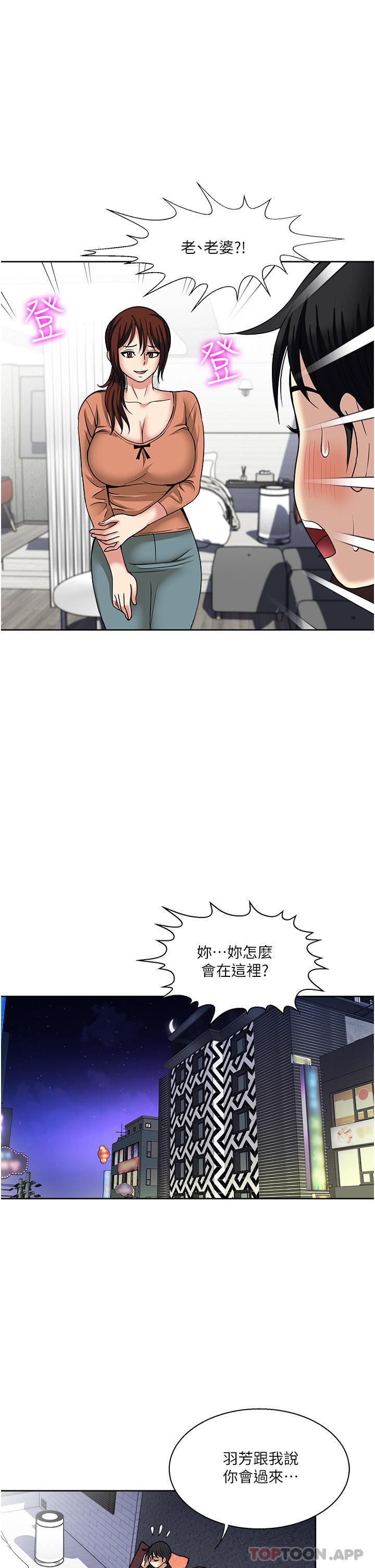 23P - 一次就好