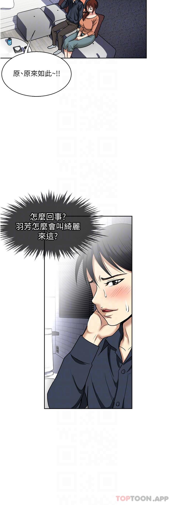 24P - 一次就好