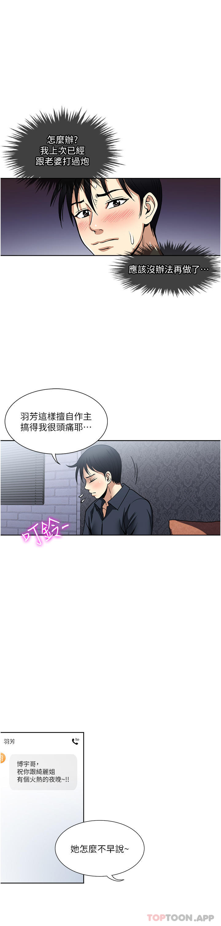 27P - 一次就好