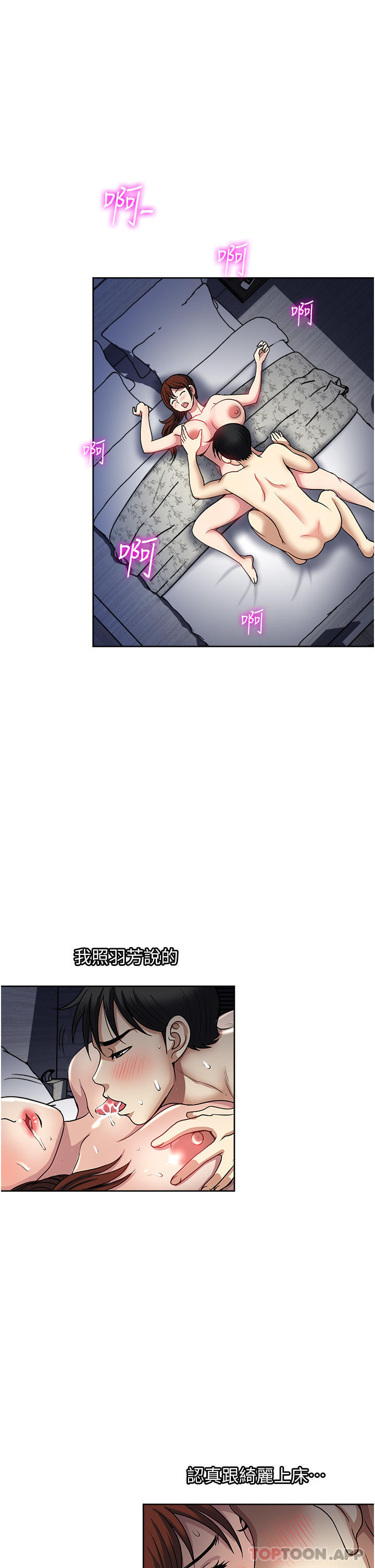33P - 一次就好