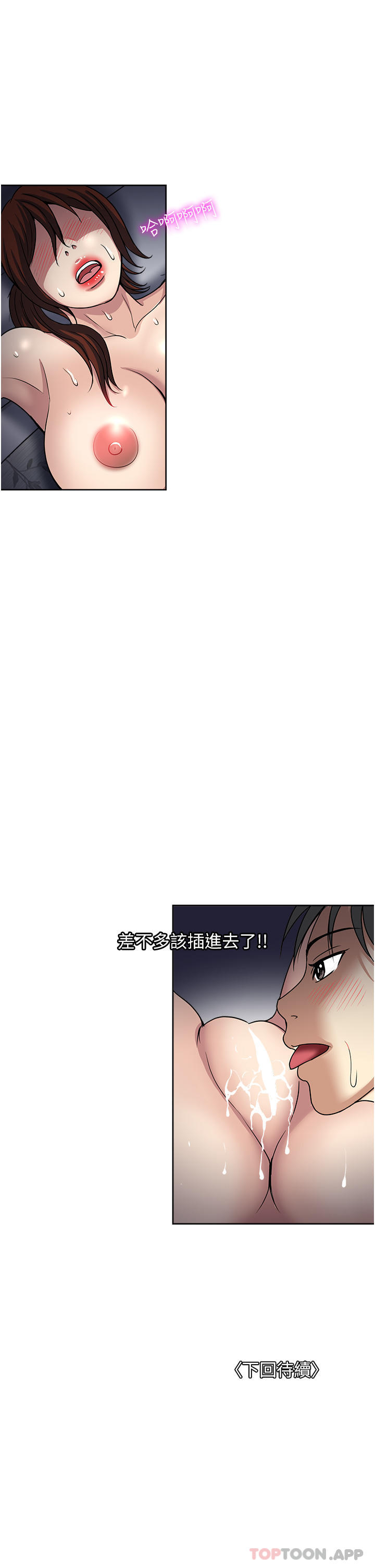37P - 一次就好