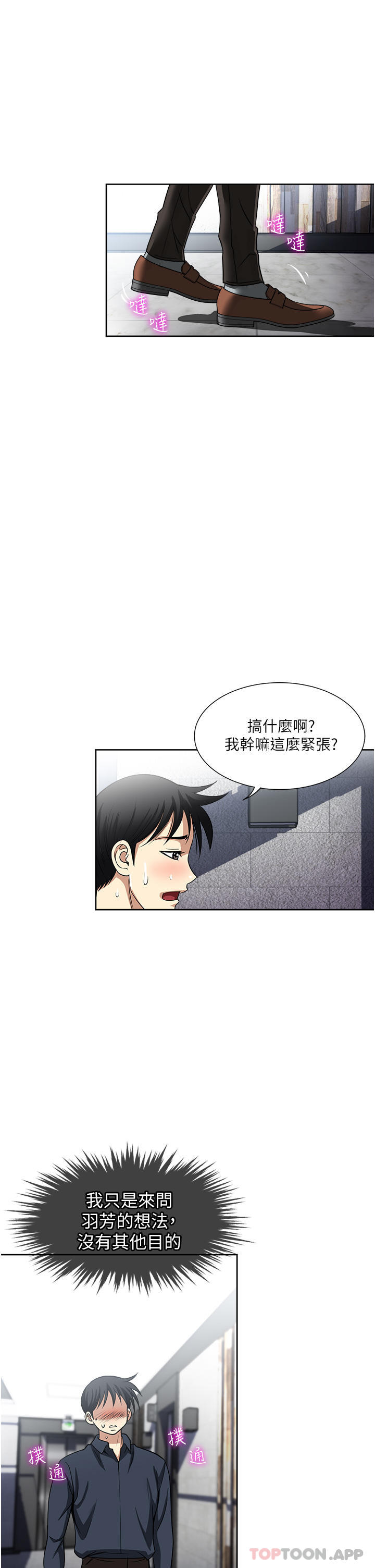 5P - 一次就好