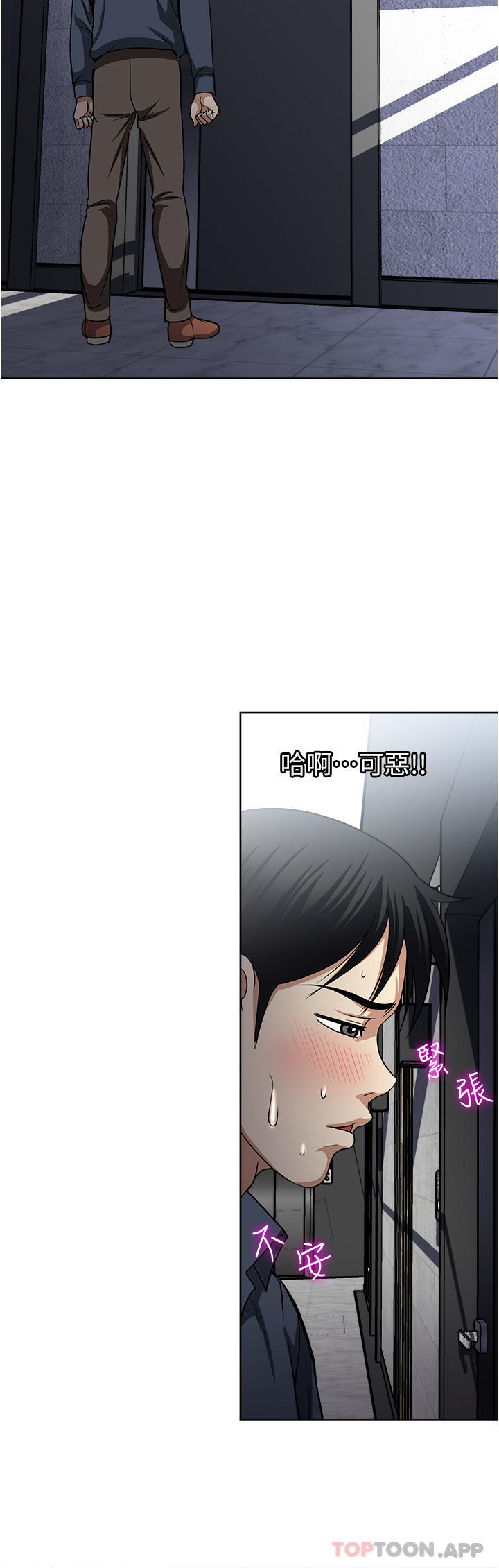 8P - 一次就好