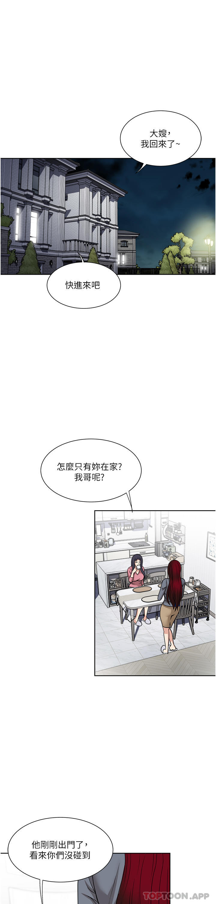 9P - 一次就好