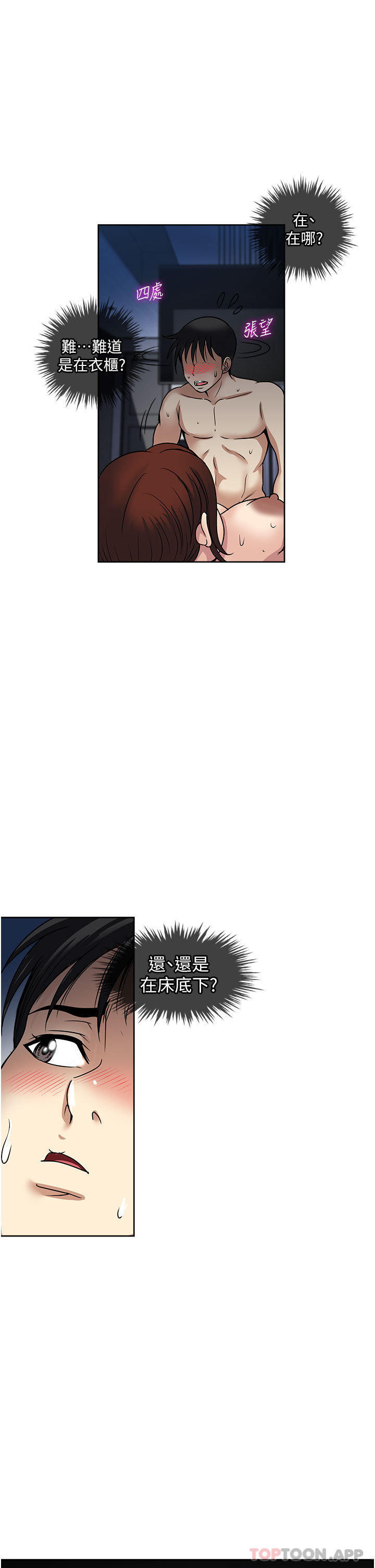 11P - 一次就好