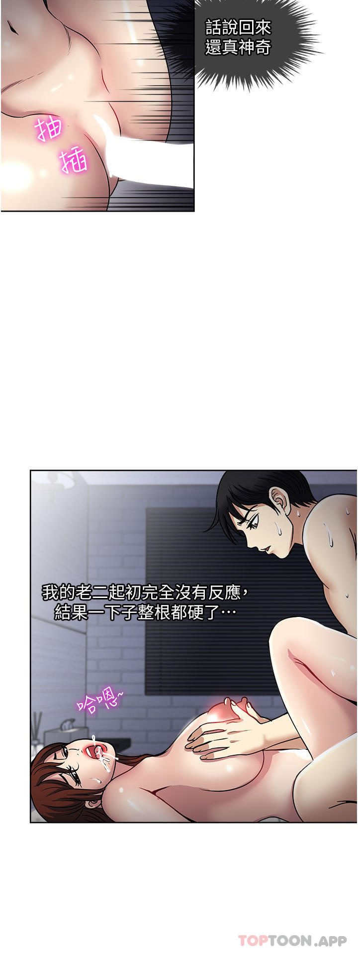 20P - 一次就好