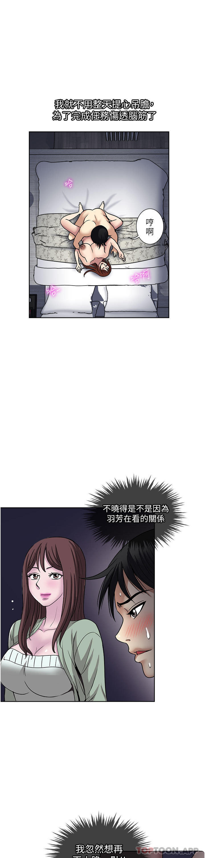 23P - 一次就好