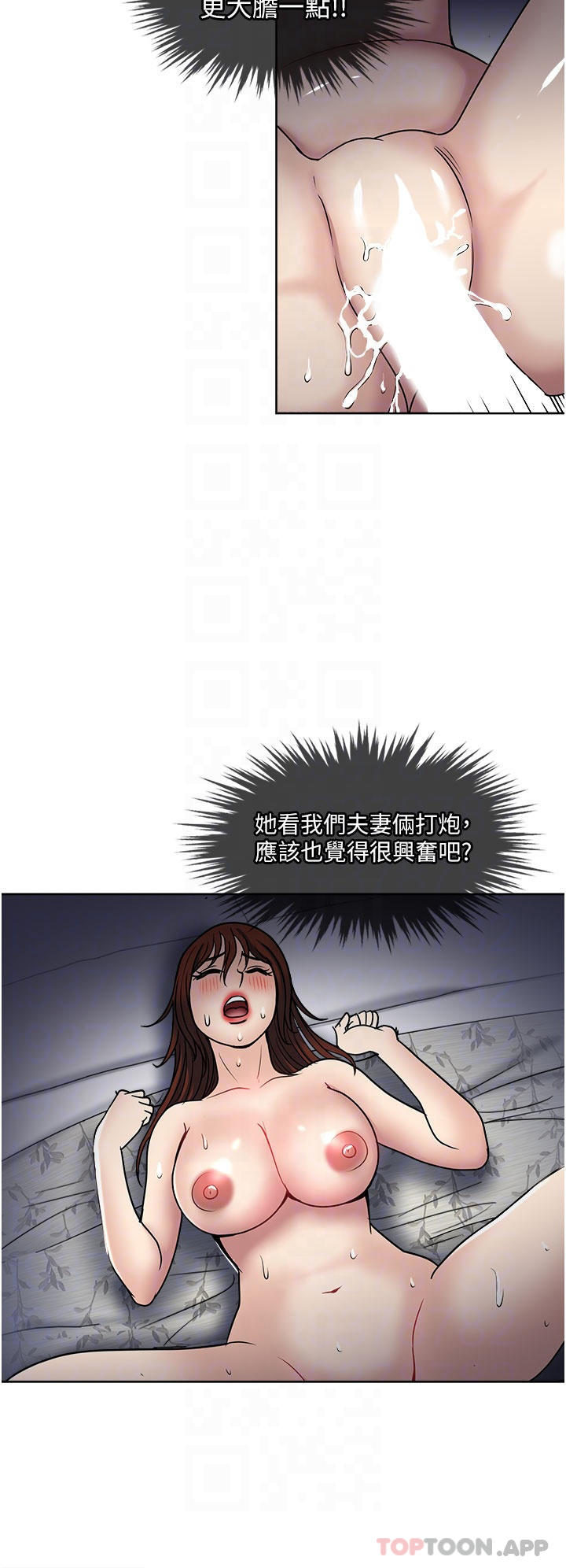 24P - 一次就好