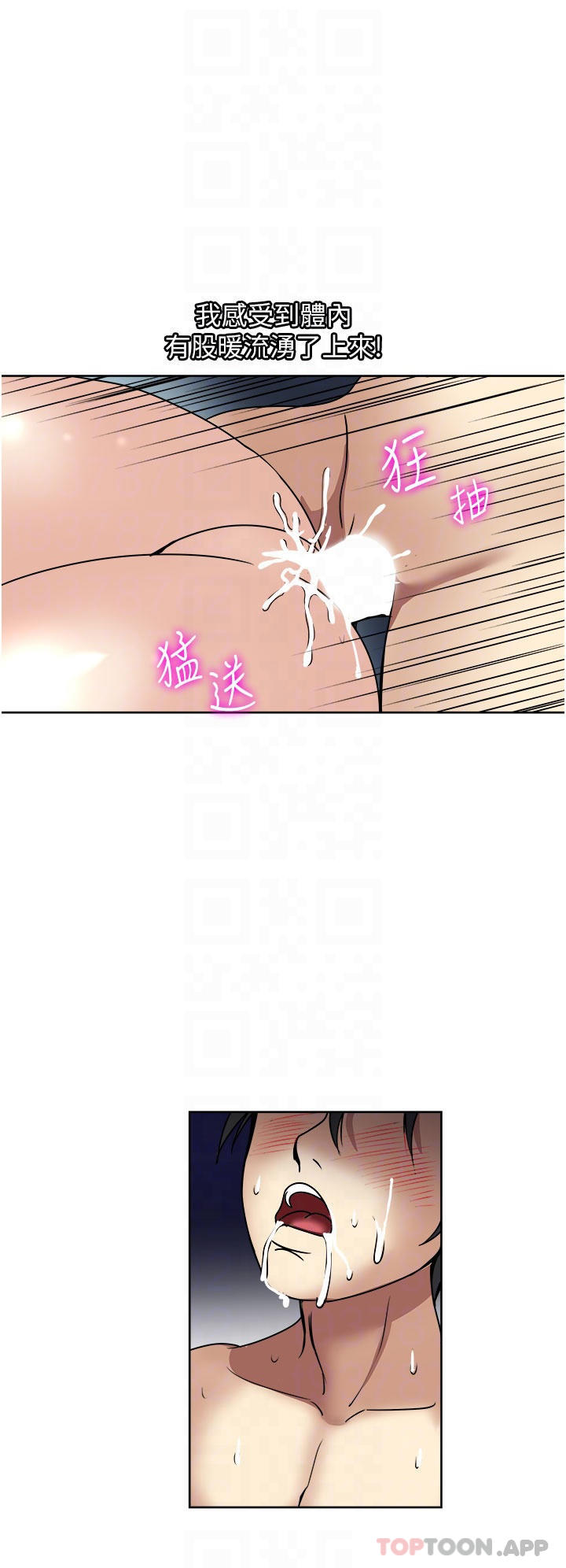 28P - 一次就好