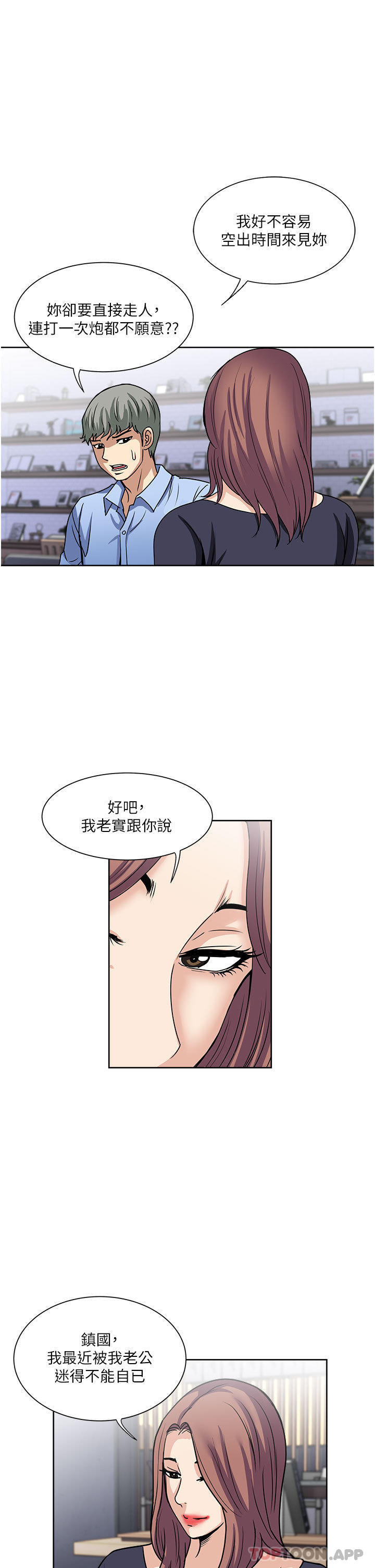 31P - 一次就好