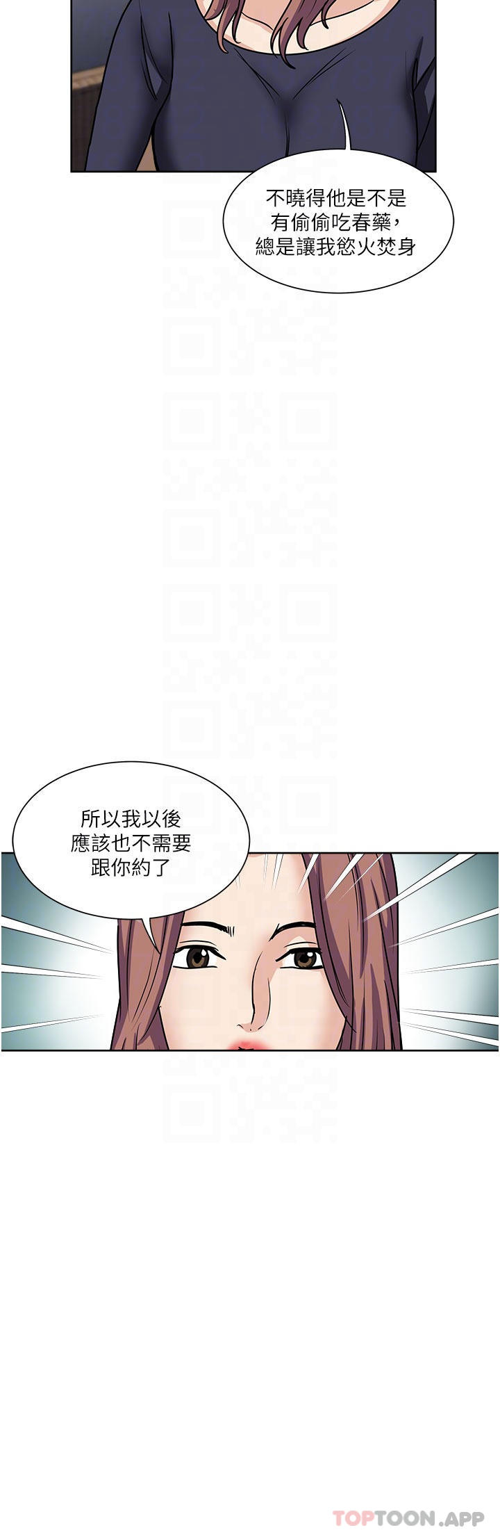 32P - 一次就好