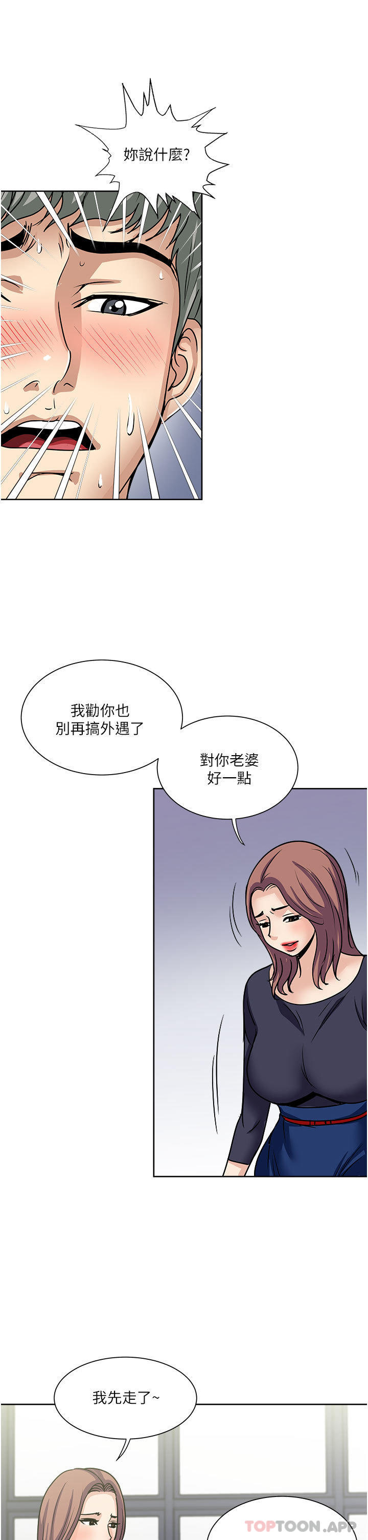 33P - 一次就好