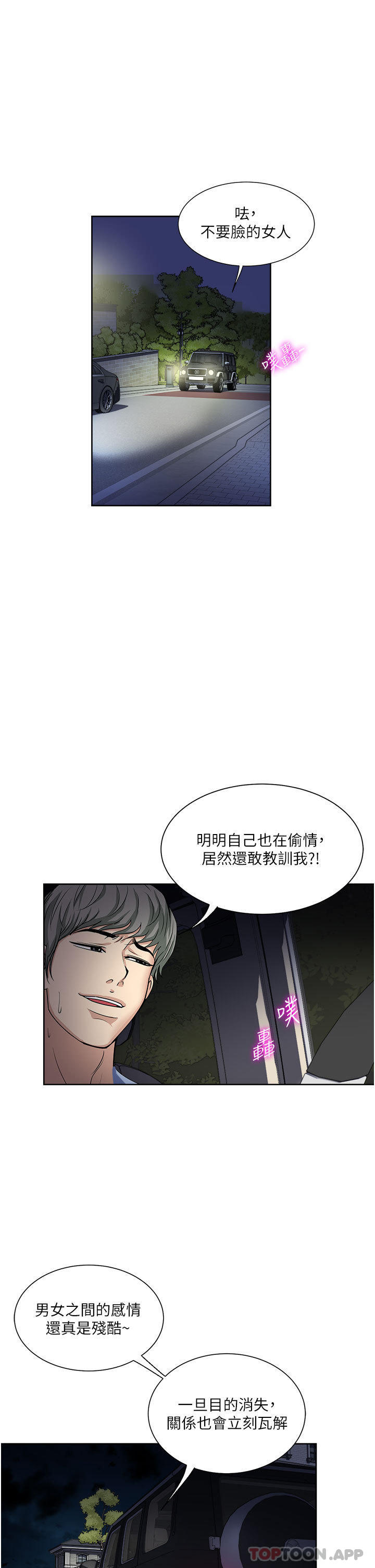 35P - 一次就好