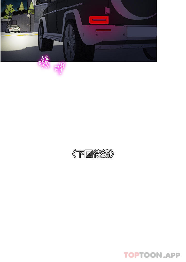 36P - 一次就好