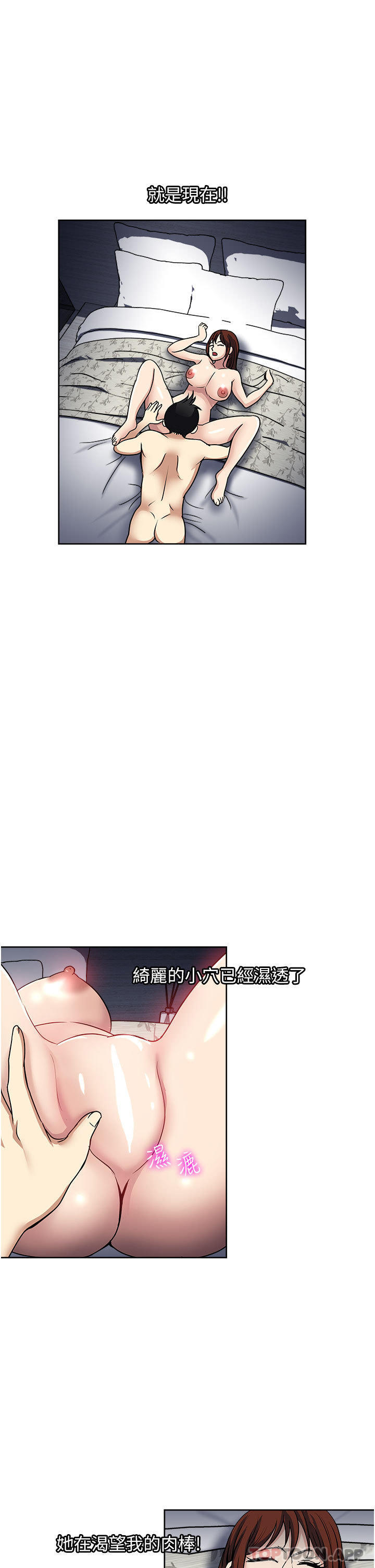 5P - 一次就好