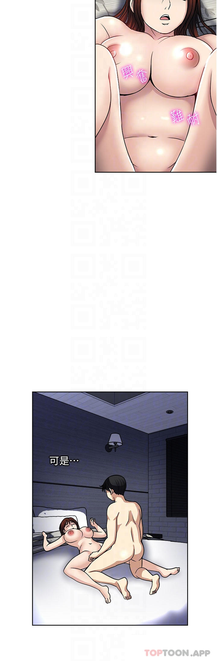 6P - 一次就好