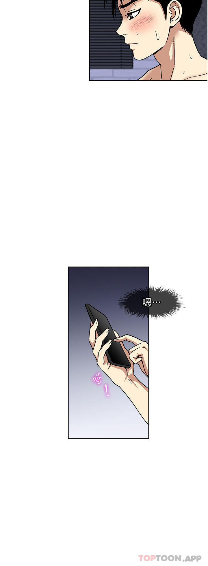 8P - 一次就好
