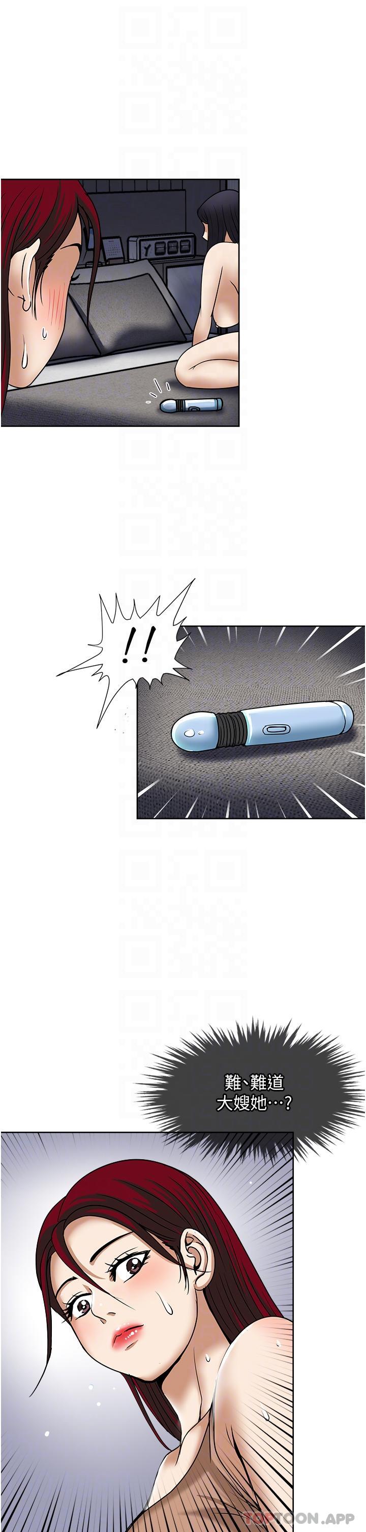 13P - 一次就好