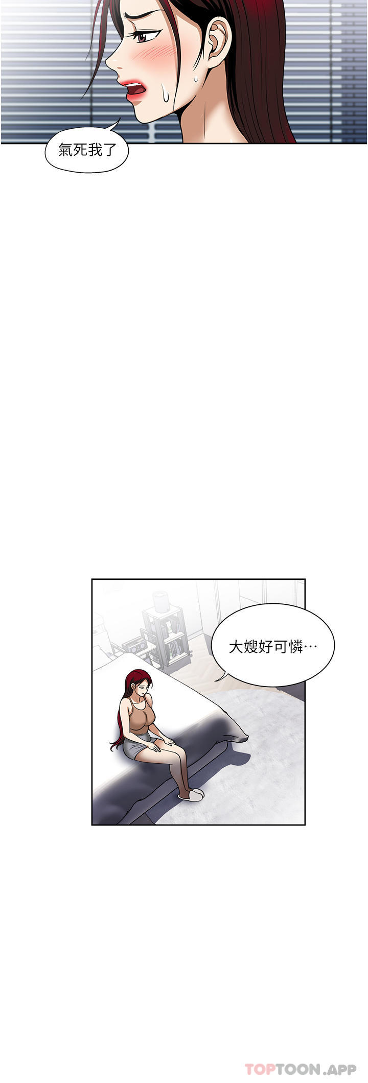 16P - 一次就好