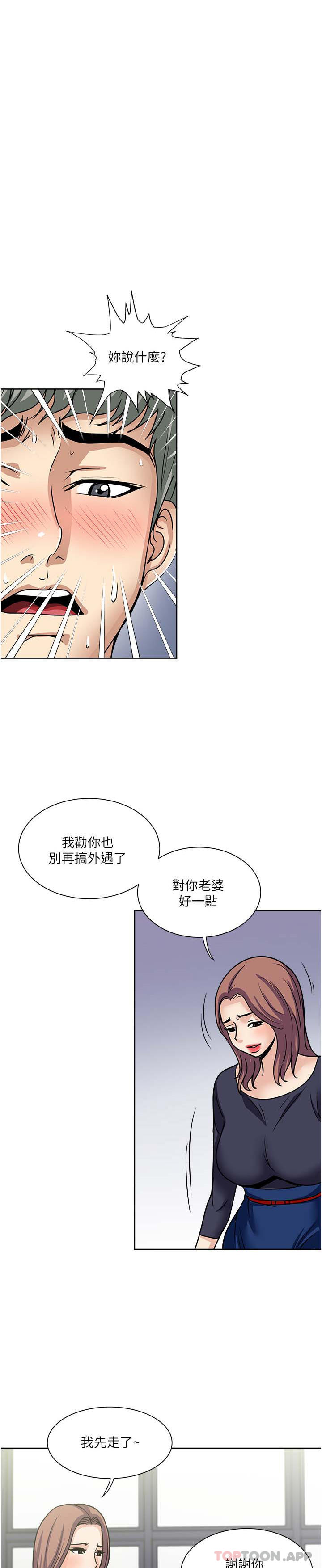 1P - 一次就好