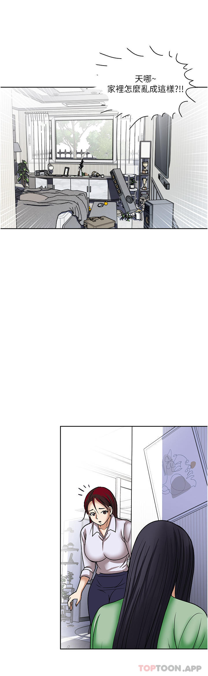 22P - 一次就好
